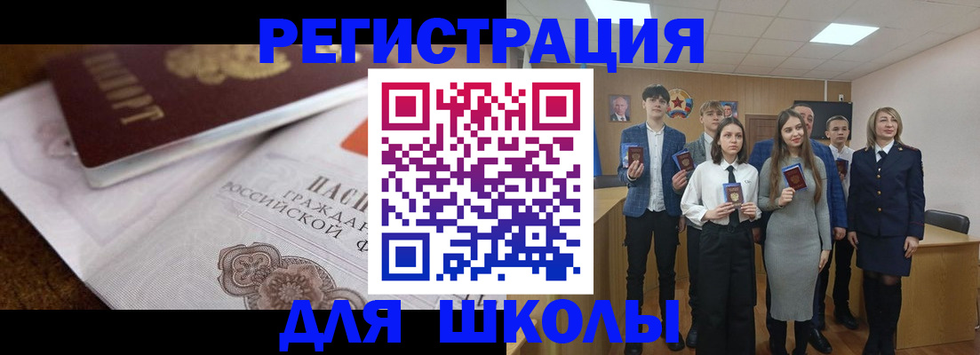 прописка гарантия в Казани