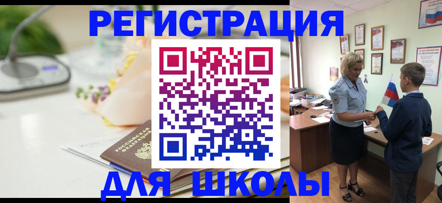 временная регистрация собственник в Казани